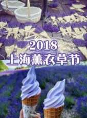最新2018少兒卡通片_2018少兒卡通片大全/排行榜 - 蟲蟲動漫