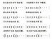 1050首選本詩歌圖片照片_1050首選本詩歌