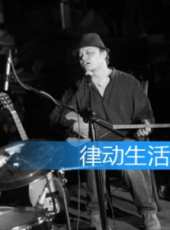 最新紀錄片電影_紀錄片電影大全/排行榜_好看的電影
