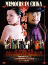 吳越演過的電影電視劇線上看_影視作品大全_好看的明星