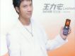 為你而聲(限定盤)