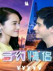 吳蓓蓓演過的電影電視劇線上看_影視作品大全_好看的明星