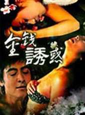 彭家麗最新電影_彭家麗電影全集線上看_好看的電影