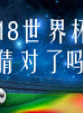 懂個球最新一期線上看_全集完整版高清線上看_好看的綜藝