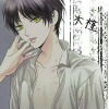 木槿個人資料介紹_個人檔案(生日/星座/歌曲/專輯/MV作品)