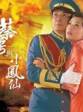 劉松仁最新電視劇_劉松仁電視劇作品全集線上看_好看的電視劇