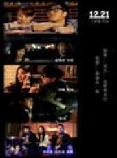 龔海銘演過的電影電視劇線上看_影視作品大全_好看的明星