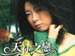 揚揚歌曲歌詞大全_揚揚最新歌曲歌詞