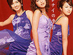 美勇伝歌曲歌詞大全_美勇伝最新歌曲歌詞
