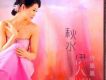 好歌唱響好時代歌詞_許嵐嵐好歌唱響好時代歌詞