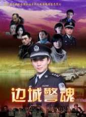 張雨提演過的電影電視劇線上看_影視作品大全_好看的明星