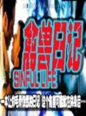 谷峰最新電影_谷峰電影全集線上看_好看的電影