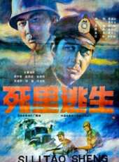 洪宇宙演過的電影電視劇線上看_影視作品大全_好看的明星