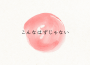 ロルカ歌曲歌詞大全_ロルカ最新歌曲歌詞