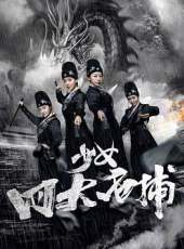 最新電影大全_好看的電影推薦_2019年最新電影排行榜_好看的電影
