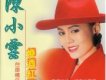 陳小雲圖片照片