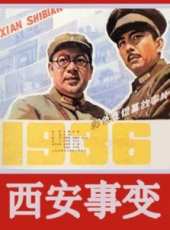 孫飛虎演過的電影電視劇線上看_影視作品大全_好看的明星