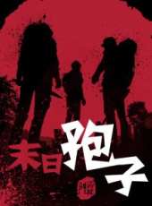 最新恐怖卡通片_恐怖卡通片大全/排行榜_好看的動漫