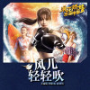王冠倩歌曲歌詞大全_王冠倩最新歌曲歌詞