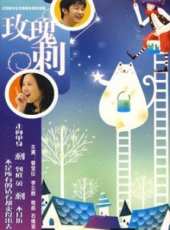 程前演過的電影電視劇線上看_影視作品大全_好看的明星