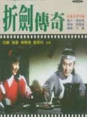 凌雲最新電影_凌雲電影全集線上看_好看的電影