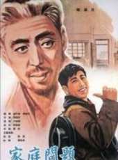 張伐演過的電影電視劇線上看_影視作品大全_好看的明星