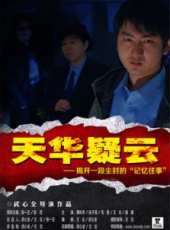 最新更早犯罪電影_更早犯罪電影大全/排行榜_好看的電影
