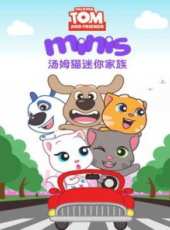 最新2015卡通片_2015卡通片大全/排行榜 - 蟲蟲動漫