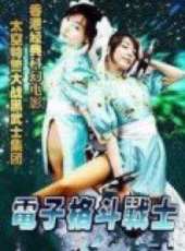 高飛最新電影_高飛電影全集線上看_好看的電影