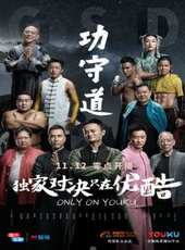 李連杰最新電影_李連杰電影全集線上看_好看的電影