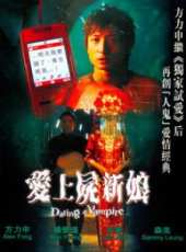 森美最新電影_森美電影全集線上看_好看的電影