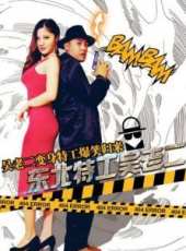 李俊演過的電影電視劇線上看_影視作品大全_好看的明星