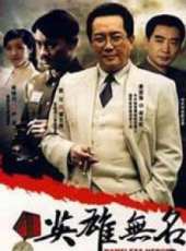 陶飛霏演過的電影電視劇線上看_影視作品大全_好看的明星
