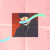 永彬Ryan.B歌曲歌詞大全_永彬Ryan.B最新歌曲歌詞