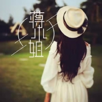 蔣小姐
