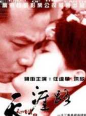 梁家仁演過的電影電視劇線上看_影視作品大全_好看的明星