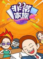 最新2020都市電視劇_好看的2020都市電視劇大全/排行榜_好看的電視劇