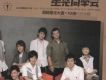 離人 - 潘裕文歌詞_超級星光大道離人 - 潘裕文歌詞