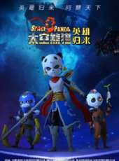 最新2016內地冒險電影_2016內地冒險電影大全/排行榜_好看的電影