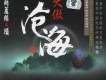 侯長青歌曲歌詞大全_侯長青最新歌曲歌詞