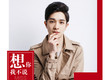 丁思忖歌曲歌詞大全_丁思忖最新歌曲歌詞