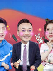 天天向上越南語字幕版最新一期線上看_全集完整版高清線上看_好看的綜藝