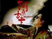 阿桑古卡歌曲歌詞大全_阿桑古卡最新歌曲歌詞