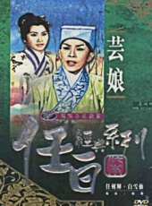 月下奇逢線上看_高清完整版線上看 - 蟲蟲電影