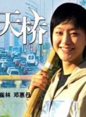 崔林演過的電影電視劇線上看_影視作品大全_好看的明星