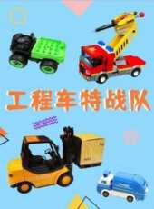 最新2021其它卡通片_2021其它卡通片大全/排行榜 - 蟲蟲動漫