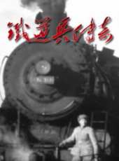 誓言無聲第1部線上看_全集高清完整版線上看_分集劇情介紹_好看的電視劇