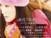 請勿打擾(授權試聽)