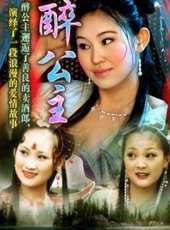 石小群演過的電影電視劇線上看_影視作品大全_好看的明星