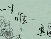 唯一圖片照片_唯一